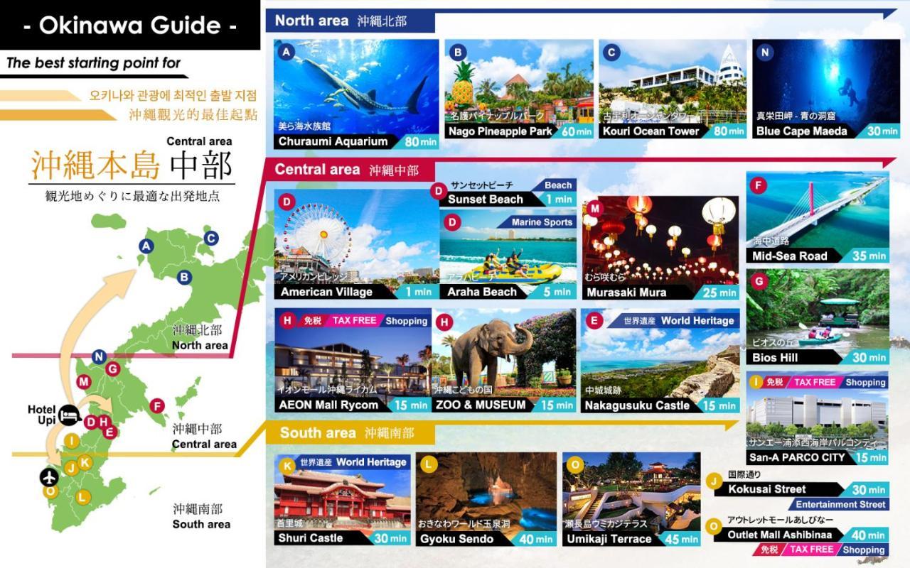 Condominium Hotel Mihama Upi Chatan Luaran gambar
